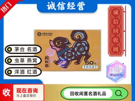 五寨县回收移动充值卡