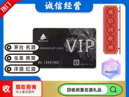 五寨县回收银座商场卡